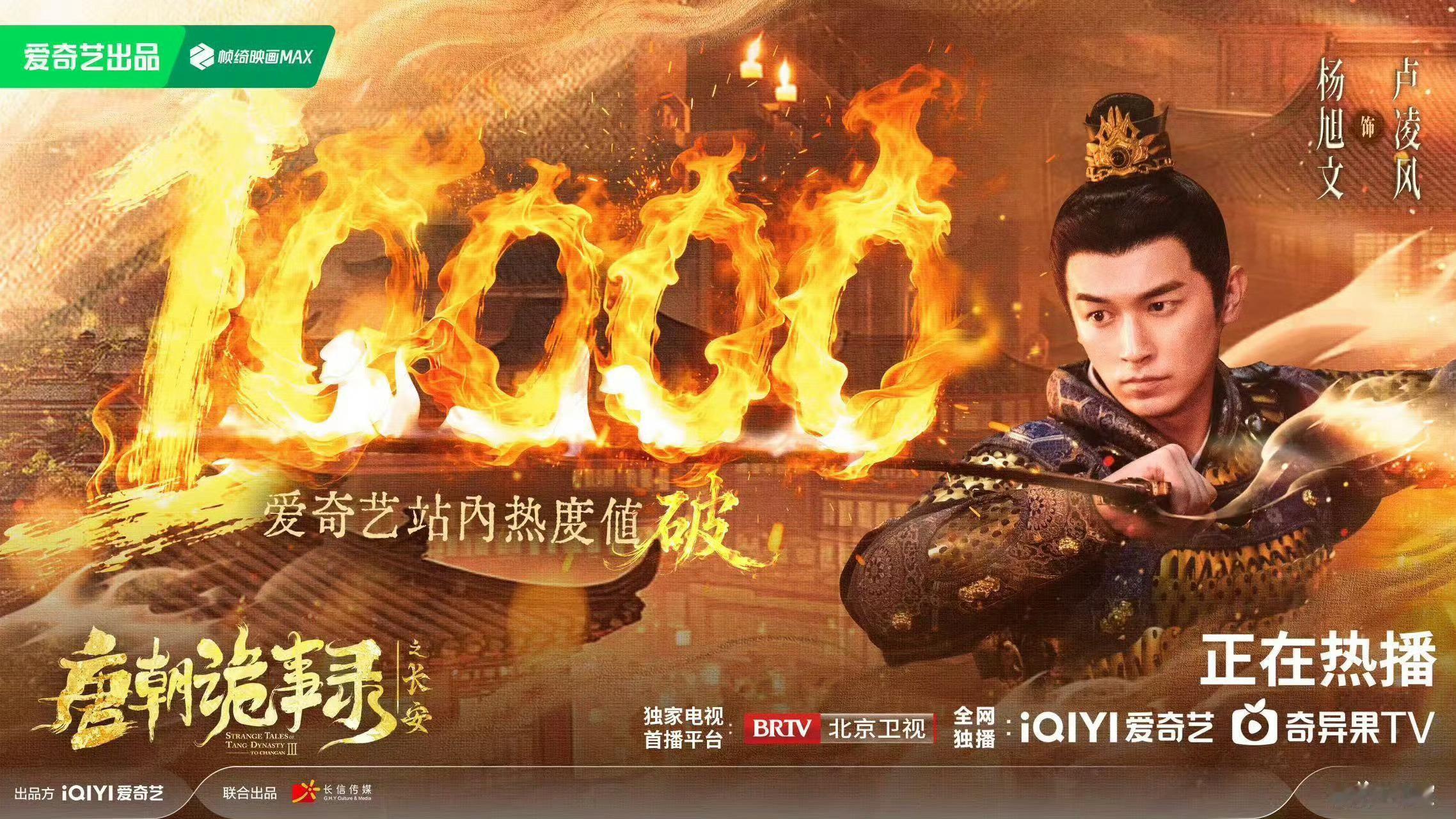 45%戏份见证扛剧实力！杨旭文让卢凌风从角色变成符号，30斤盔甲下的挺拔身姿、凌