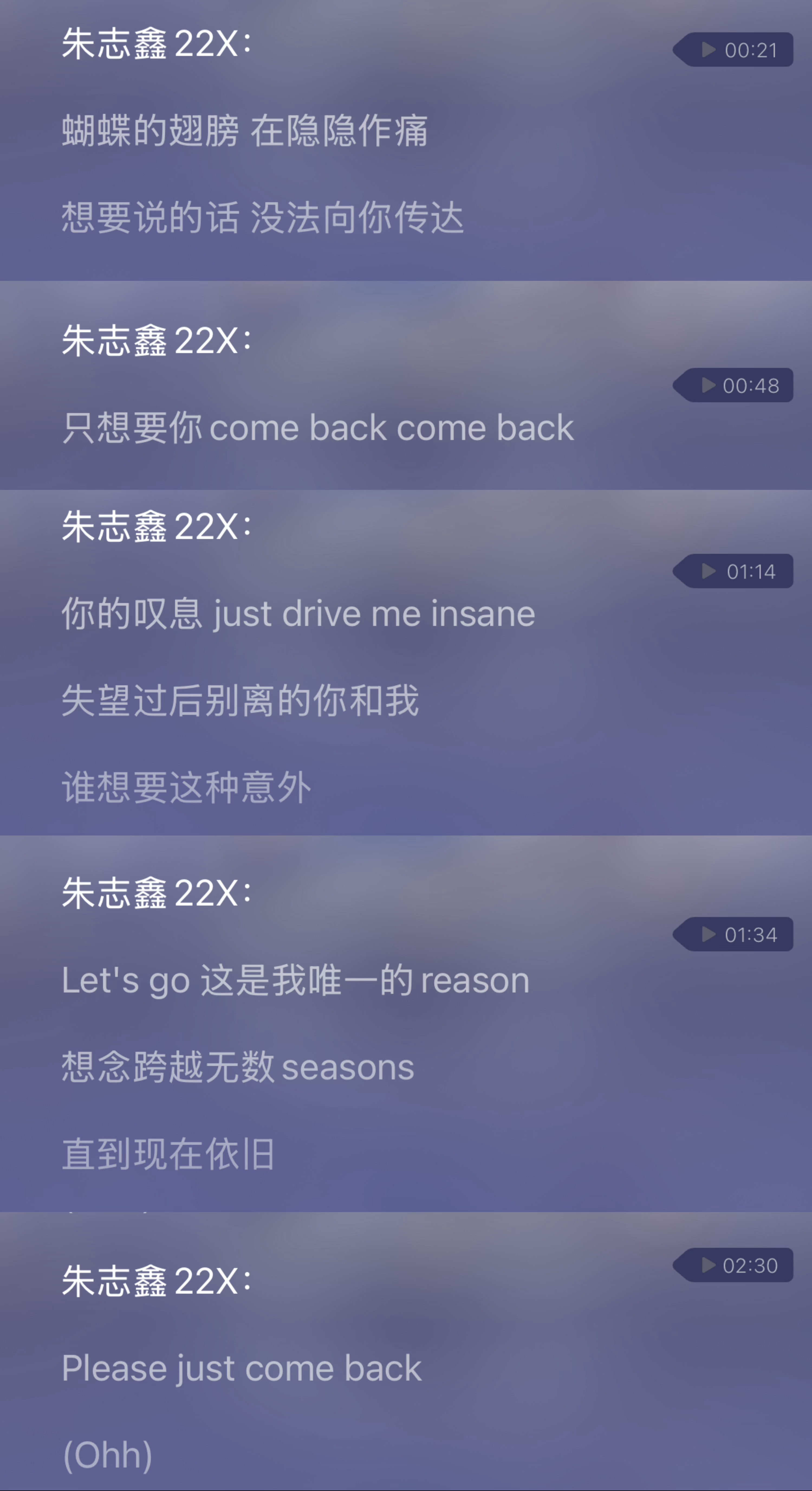 新歌将近四分钟的歌朱志鑫单人的歌词居然才有这么两句……时代峰峻你们是闭着眼睛分词