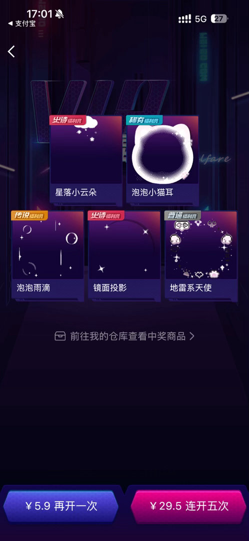 这算欧吗？值几毛钱评论抽一个宝贝随机送，明晚22:30开 