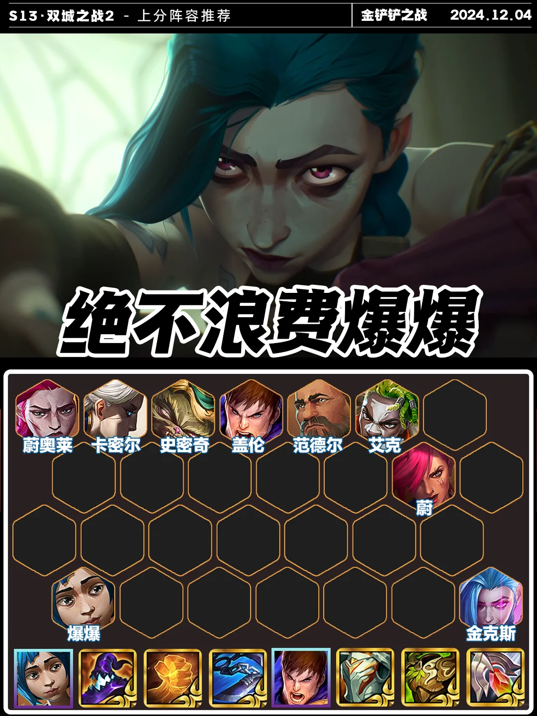 天才思路！我希望这个管用！绝不浪费爆爆！