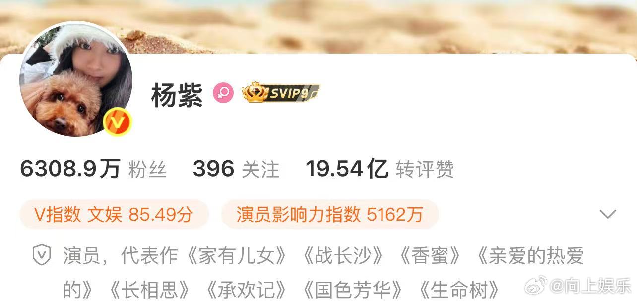 杨紫换了新头像杨紫头像是和PiuPiu的自拍 杨紫新头像是和Piu的自拍，好美萌