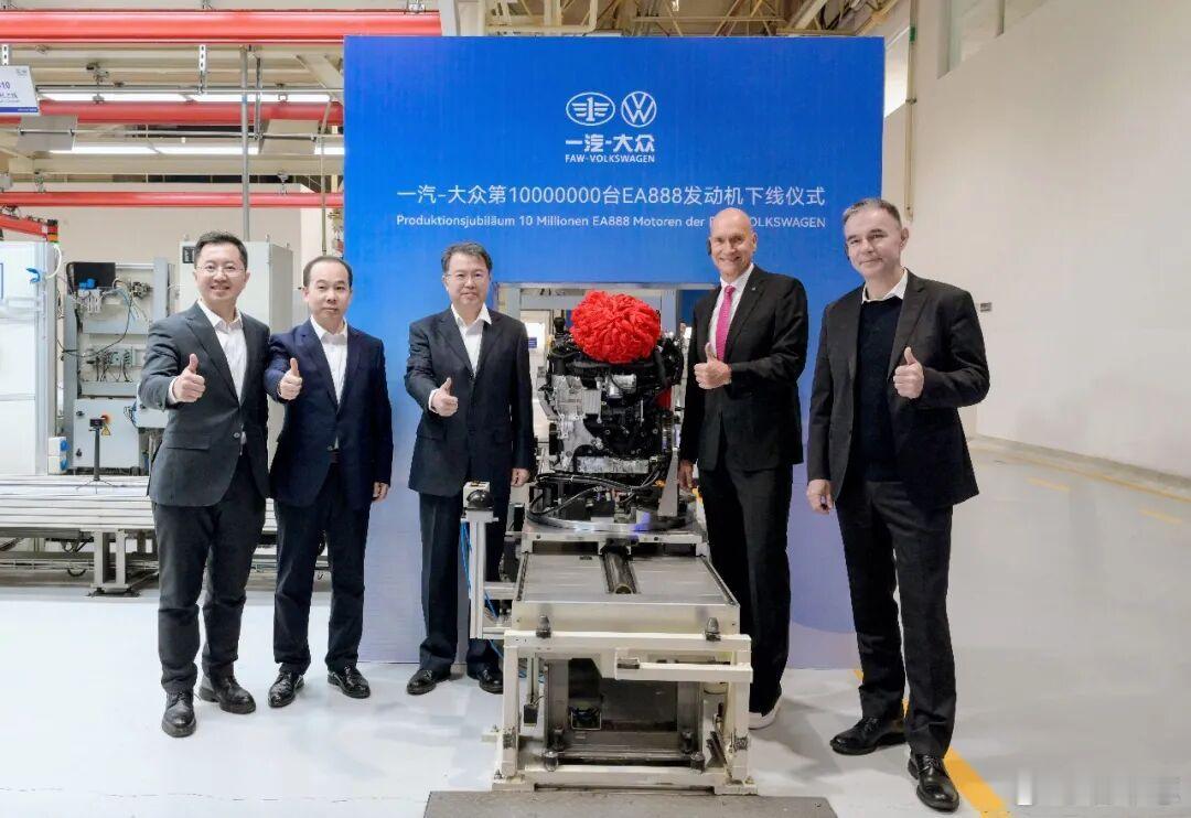 名车志新闻 【一汽-大众里程碑，第1000万台EA888发动机下线】·  202