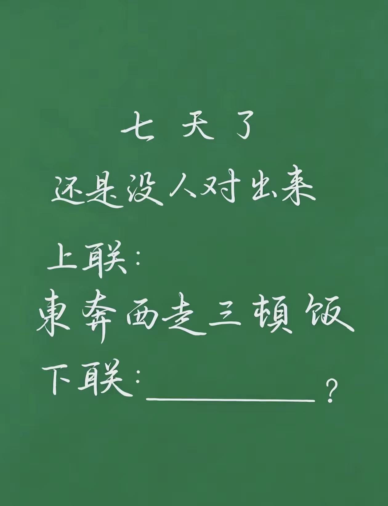 求网友指点江山[作揖]