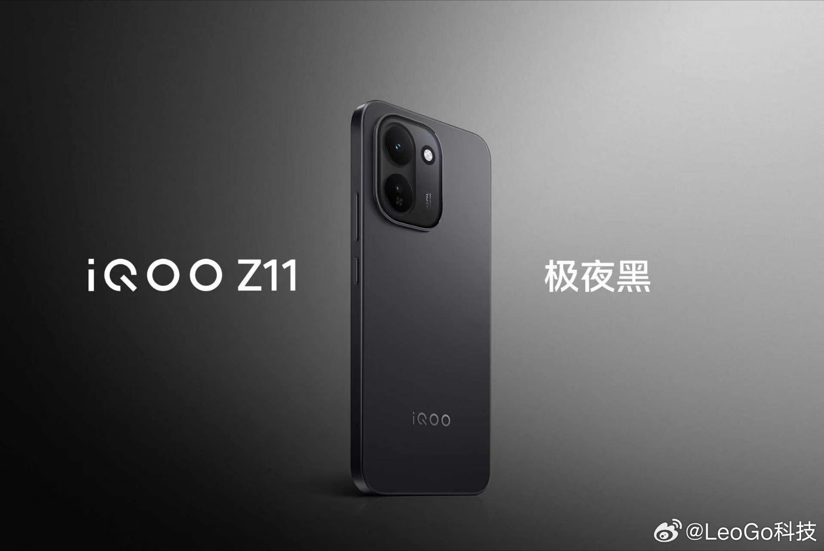 iQOO Z11颜色➕165Hz真的戳中我了！iQOO Z11「沧浪浮光」配色采