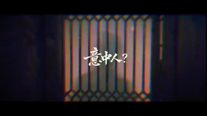 月鳞绮纪剧本杀 剧本杀剧宣真的赢麻了，边玩边磕剧情线索，悬疑氛围拉满，让人忍不住