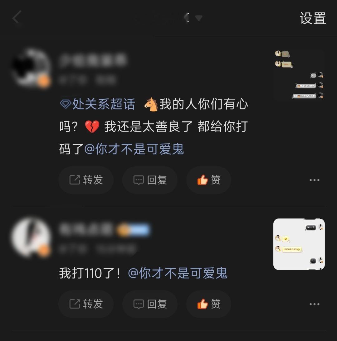 我被挂了你们会抛弃我吗