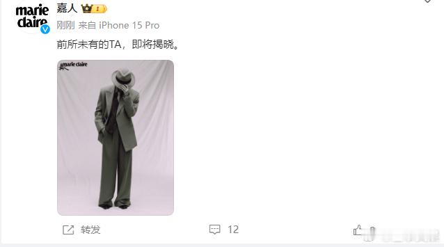 #刘亦菲嘉人银十刊预告##刘亦菲前所未有的TA# ​​​刘亦菲的这组嘉人银十刊预