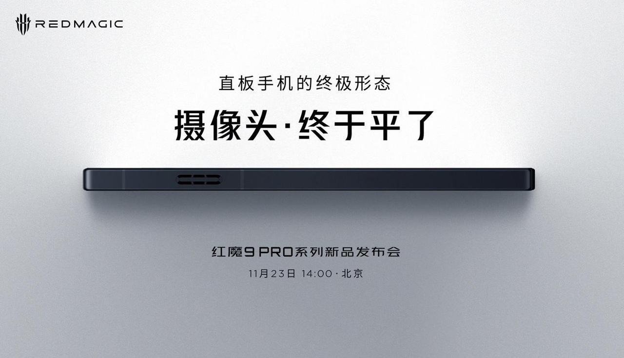 太吓人了，这个月的手机发布会可能有10场！[石化]网传有荣耀100系列、红魔游戏