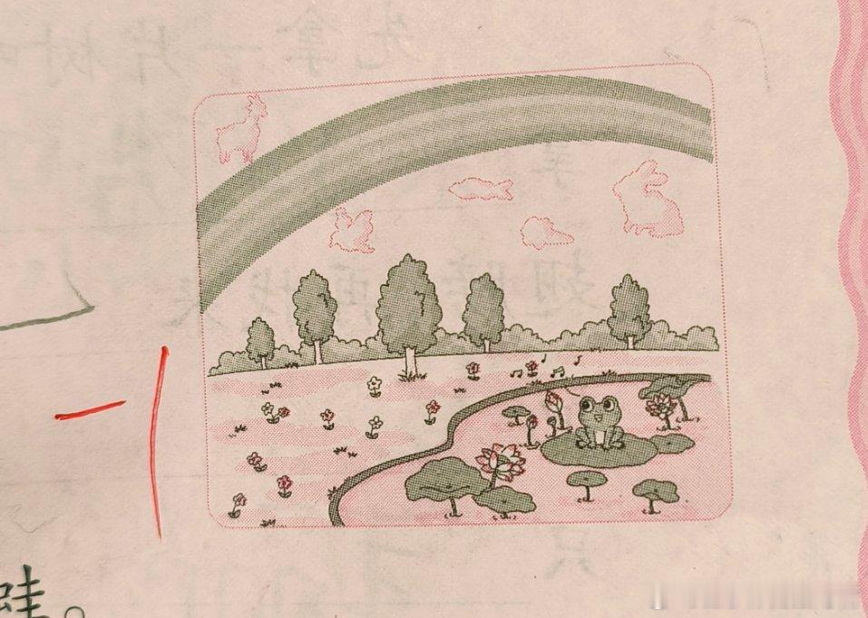 看图写话。题目是荷叶上蹲着一只青蛙，一只什么的青蛙。我儿子写的是一只“胖嘟嘟”的