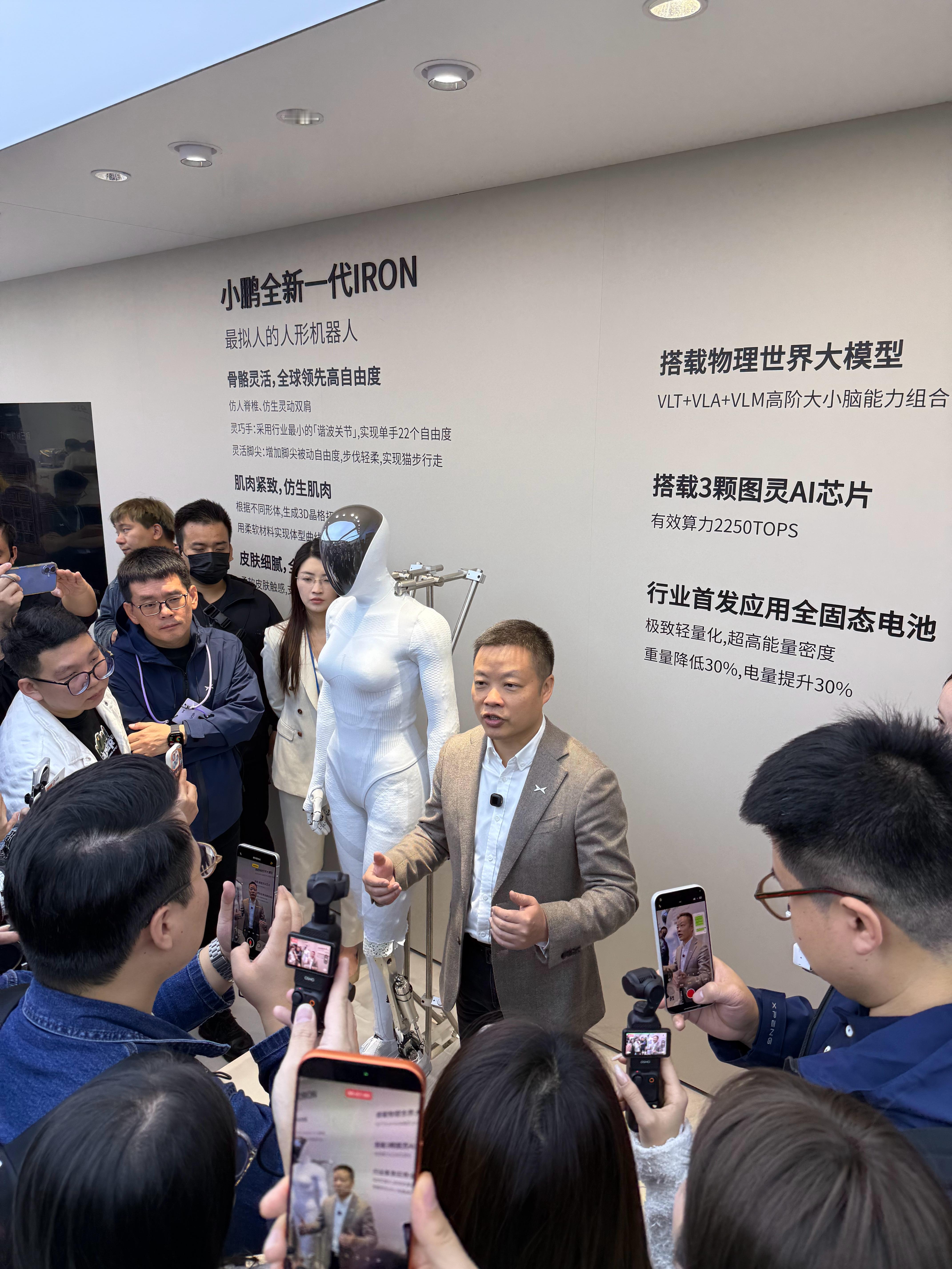 小鹏这个机器人怎么做的比何小鹏都高啊？？？