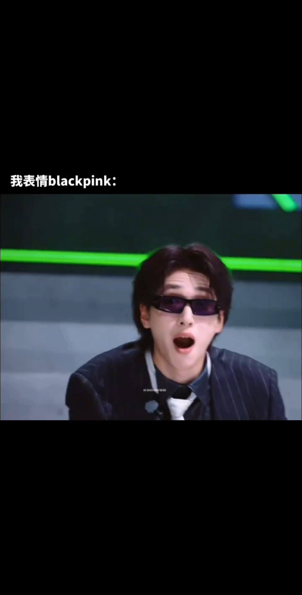 严浩翔演我看两人互怼严浩翔下巴都要惊掉了 严浩翔的表情就是我看互怼时的样子。 