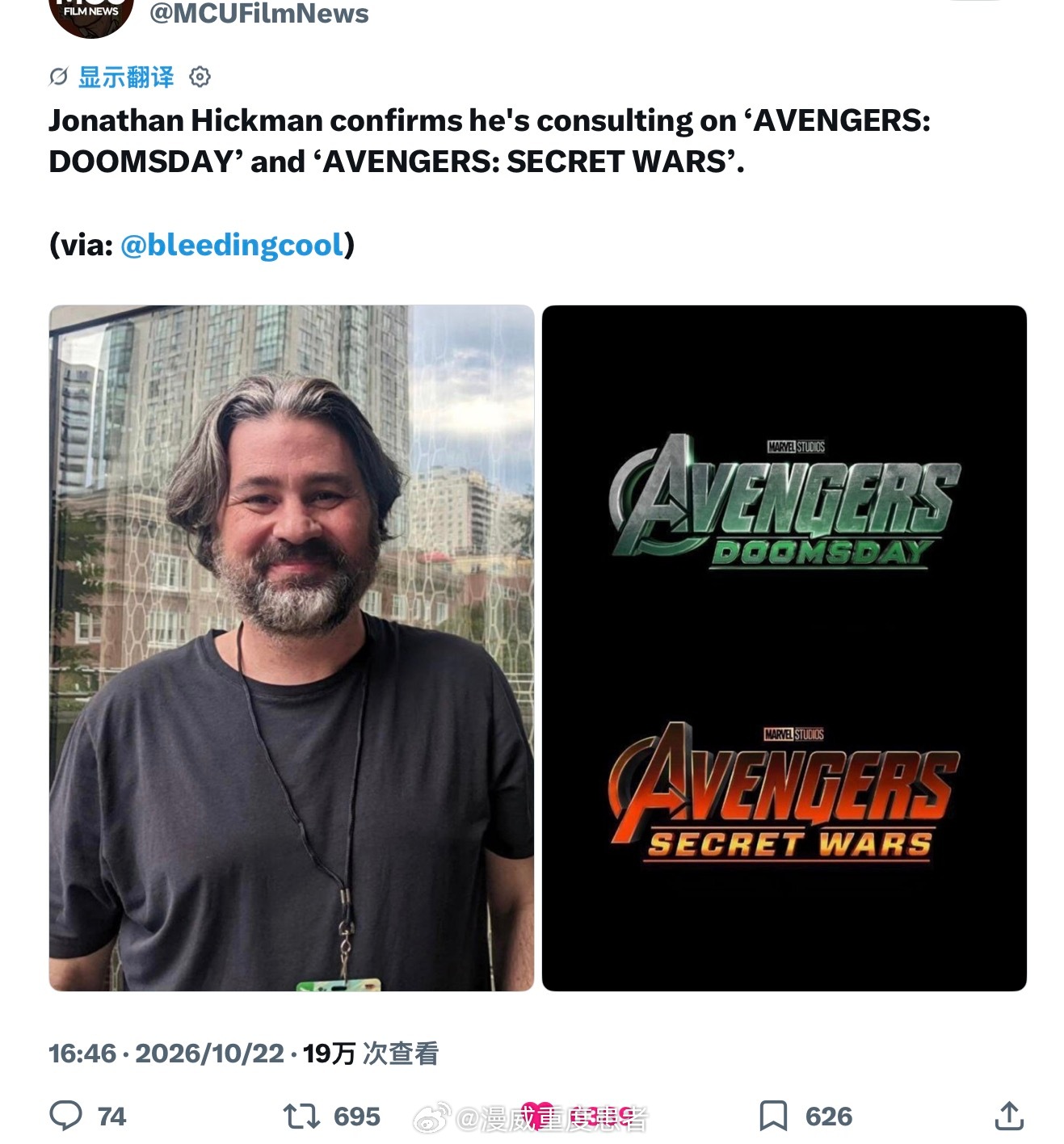 漫威[超话]复仇者联盟5:毁灭之日 Jonathan Hickman确认他正在为