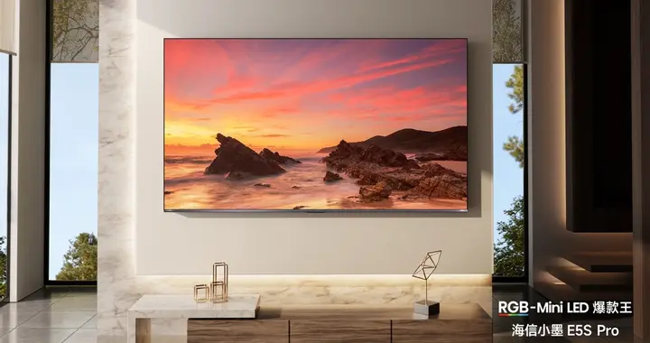 好电视的新答案！海信小墨E5S系列正式发布