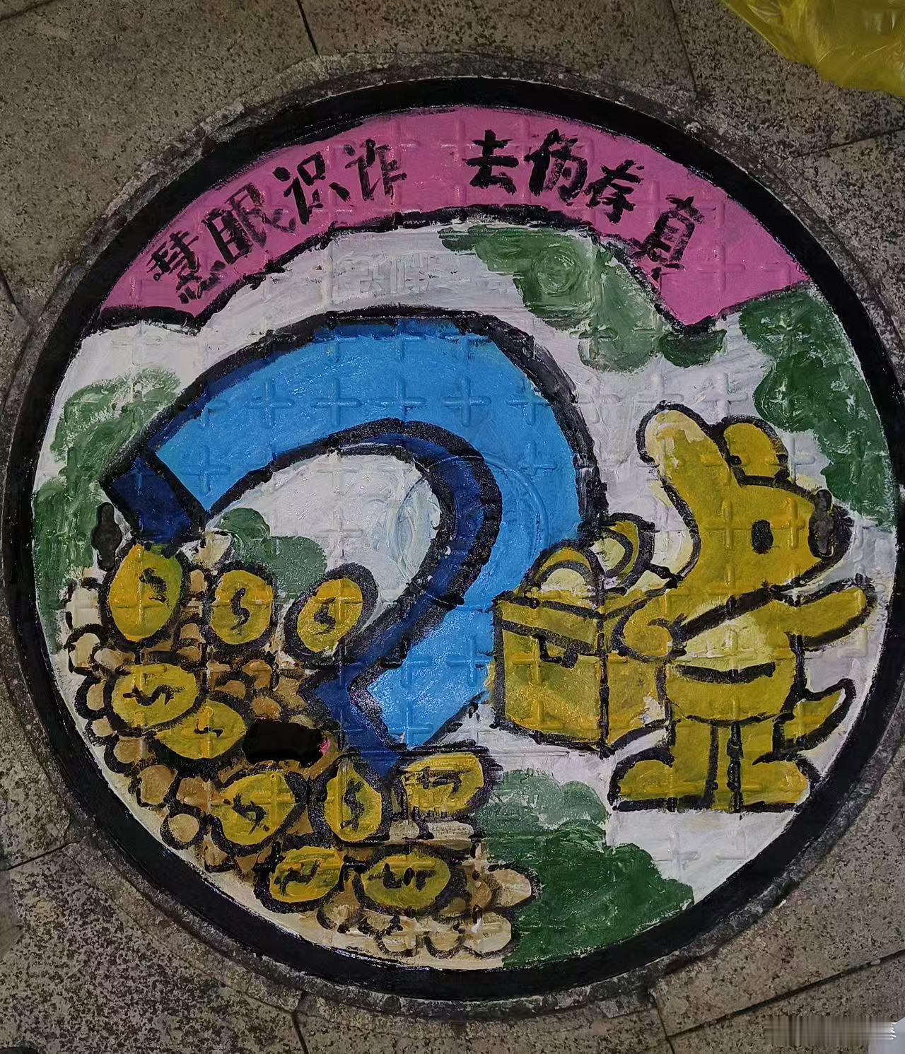 被暑假工背刺了   暑假上美团跑单兼职慢慢打磨自己，打铁还需自身硬。每日奔波踏实