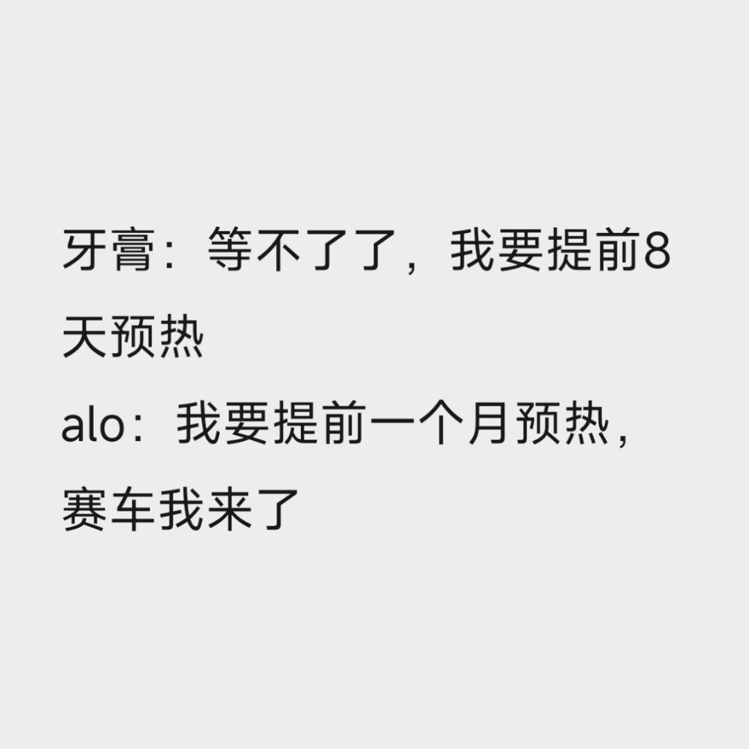 我追到男神belike[流鼻血]: ​​​