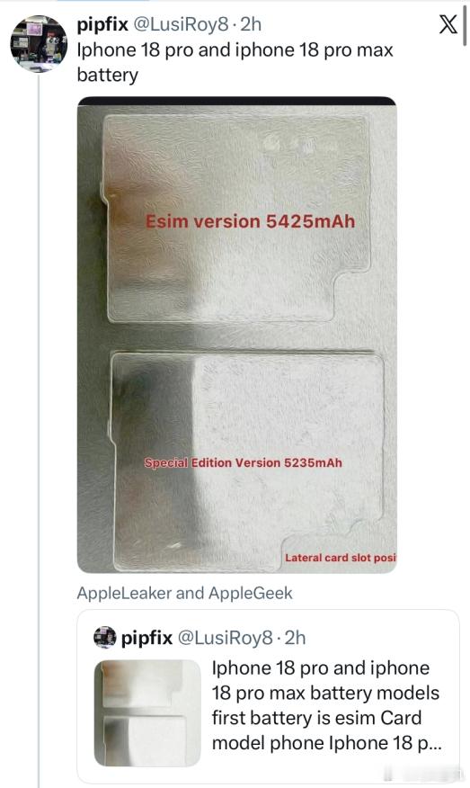 苹果还是得看美版，电池始终是最大的，iPhone 18 pro max全球版本都