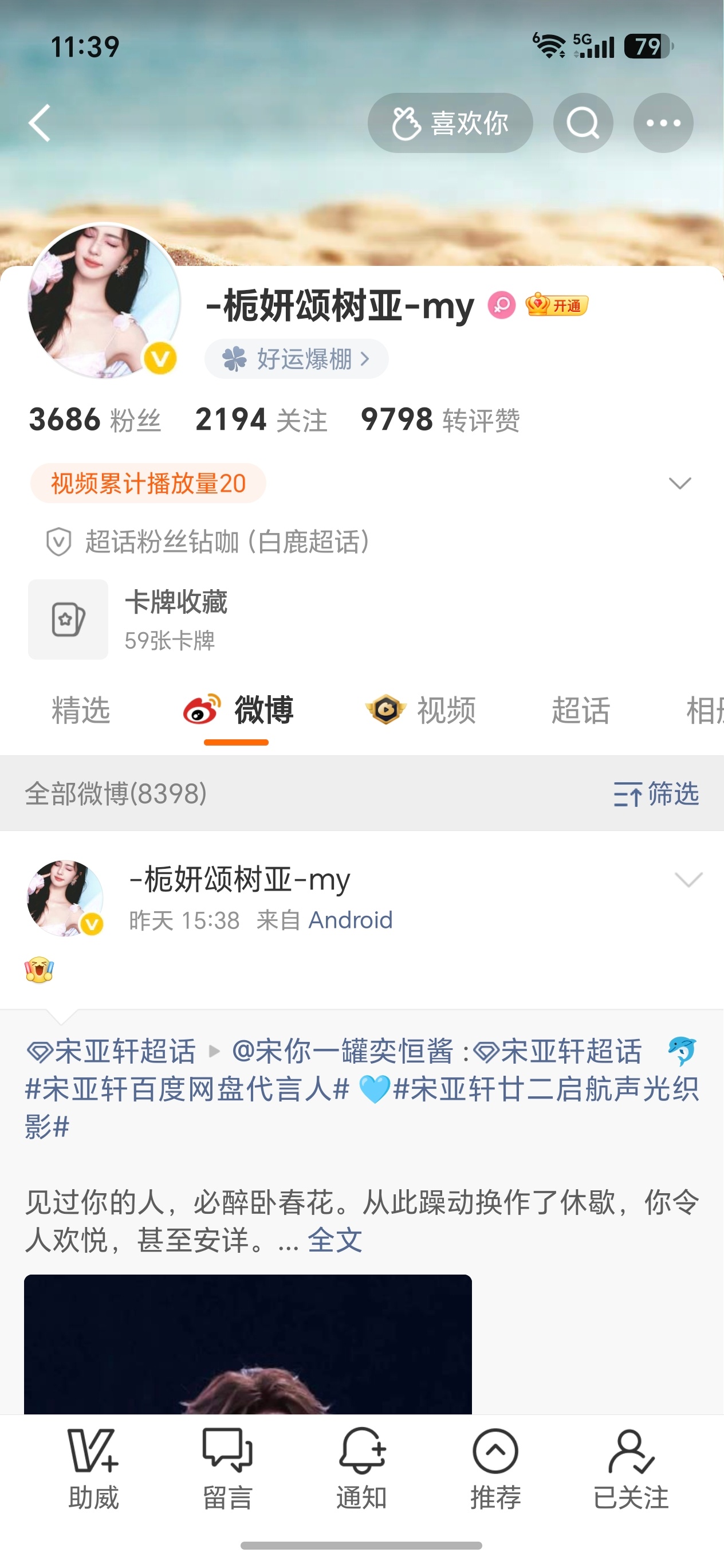 咔个单取网页链接