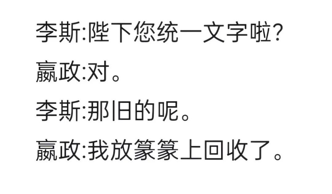 “回收” 