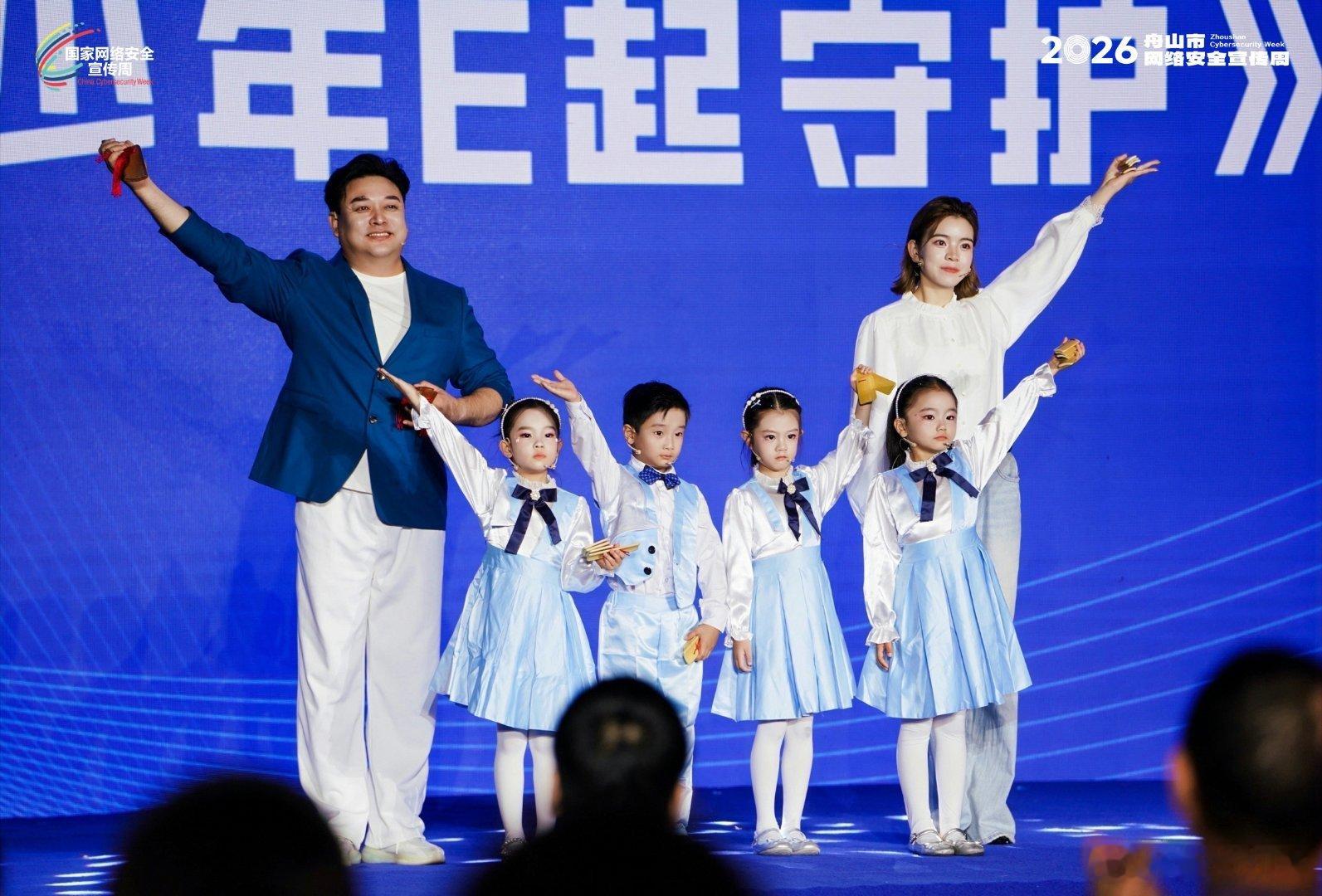 网络安全宣传周终于完成了，今年的其中一项工作。智能时代定网护航e行山海定精彩 ​