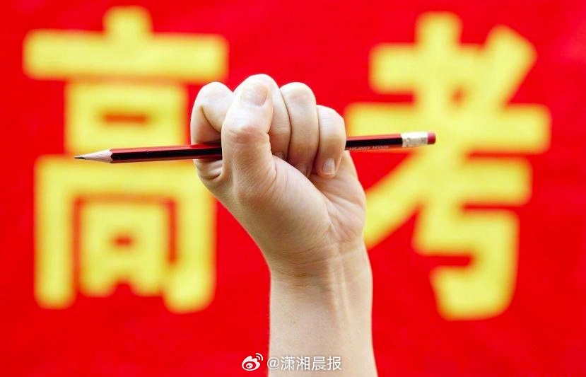 【#646分学姐建议家长考后少问考试#】#高考# 田馨梦去年高考646分考入山大