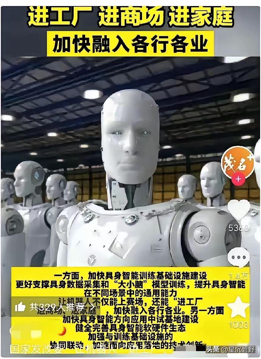 矿难一出，造机器人的科技公司被骂惨了，其实骂得一点没错

接连发生矿难之后，一众
