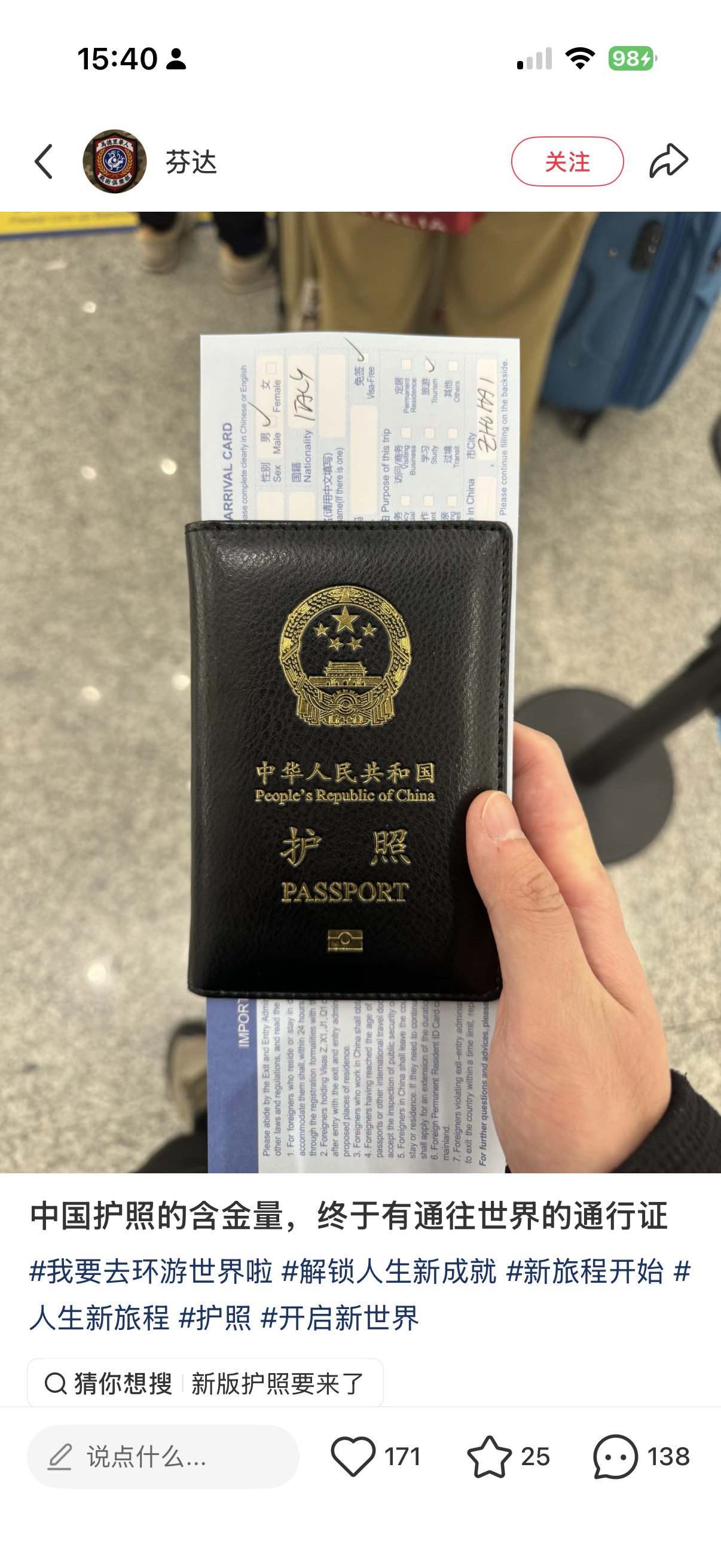 没点小心思都看不出这是个装货（请放大看 