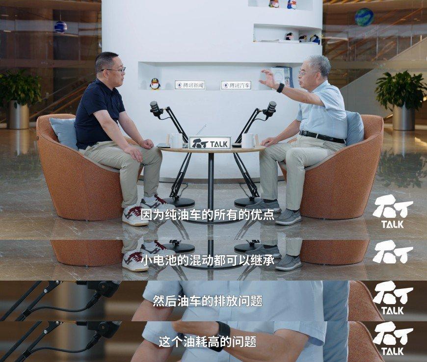 专家说纯油车不行了 专家称混动和纯电车将二分天下石丁talk 行业预判未来七成电