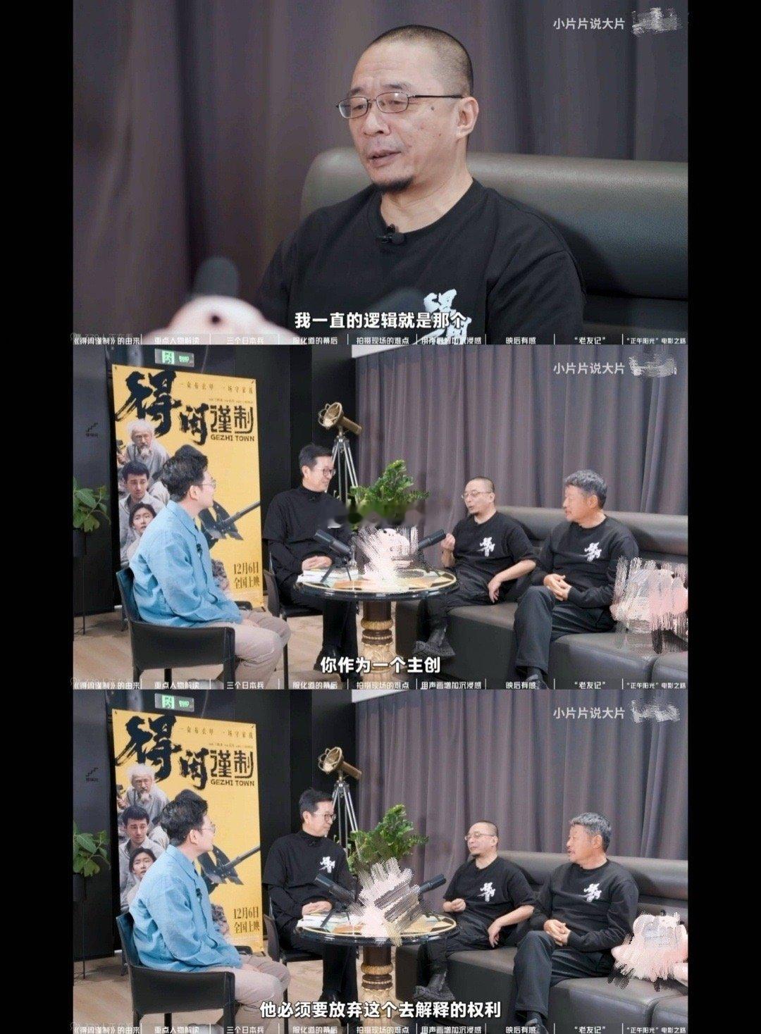 兰晓龙 作品解释权都交给观众 当创作者不再定义作品，作品才真正拥有了生命。兰晓龙