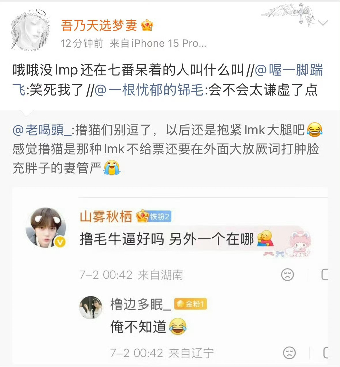 一个一个来 到到你了 道歉还是什么你们自己选一个二遍：再加两个1️⃣网页链接 2