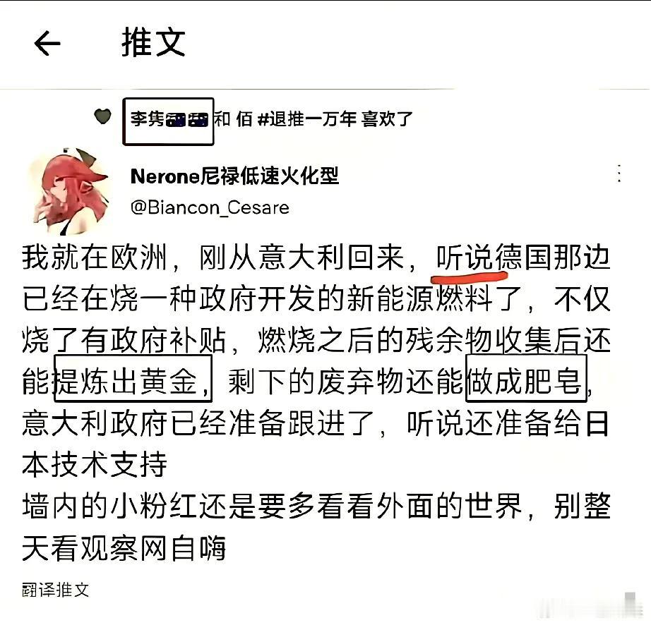 美国花16亿美元，对中国反动宣传，但效果却非常差！舆情大多不理解，但是看了图后，