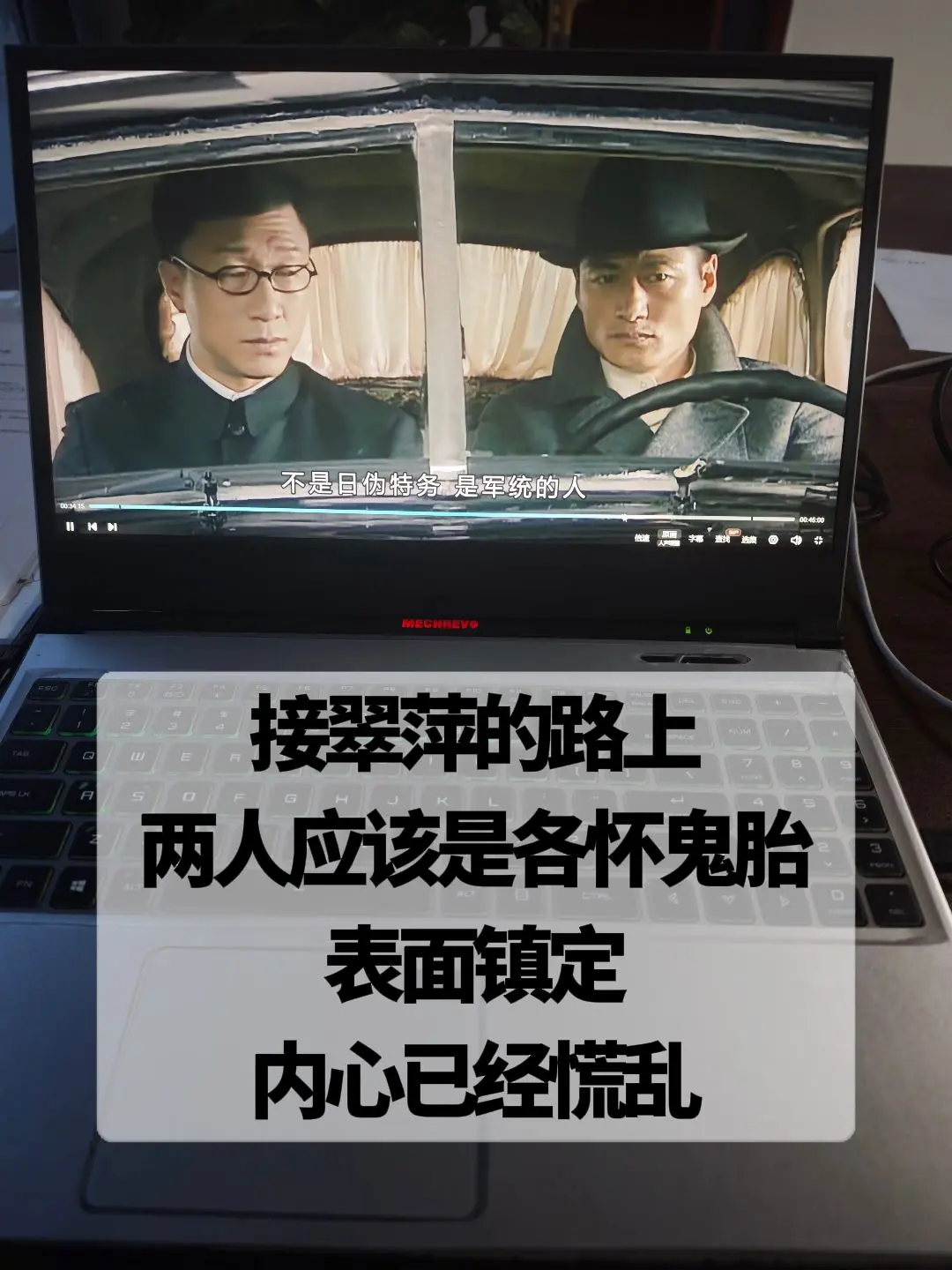 谍战剧推荐