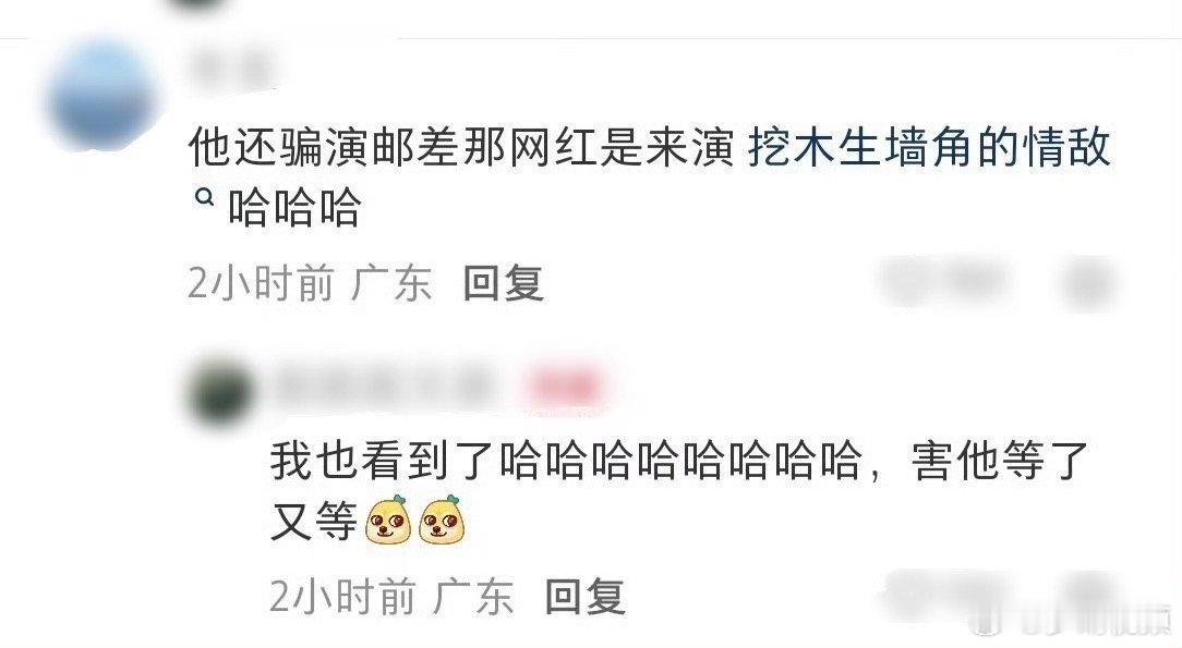 蓝导为了凑齐好演员真是想尽办法给阿嬷的情书招演员的方式想尽法子邀约实力派演员，过