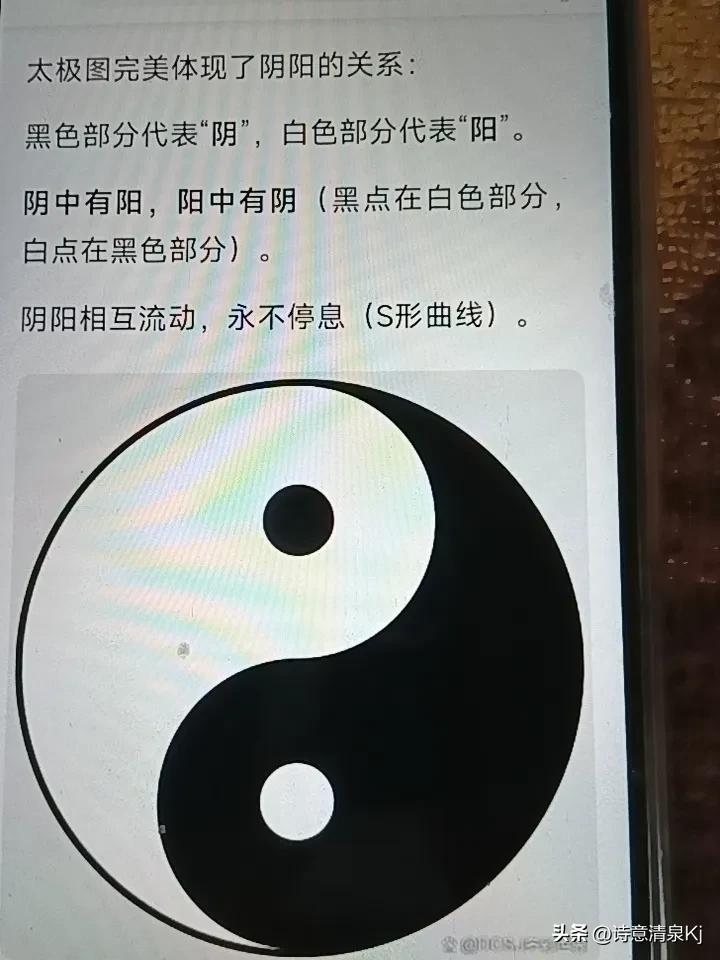 阴阳变化的本质是什么? 阴阳变化的本质，我觉得就是一种动态平衡。就像白天和黑夜，