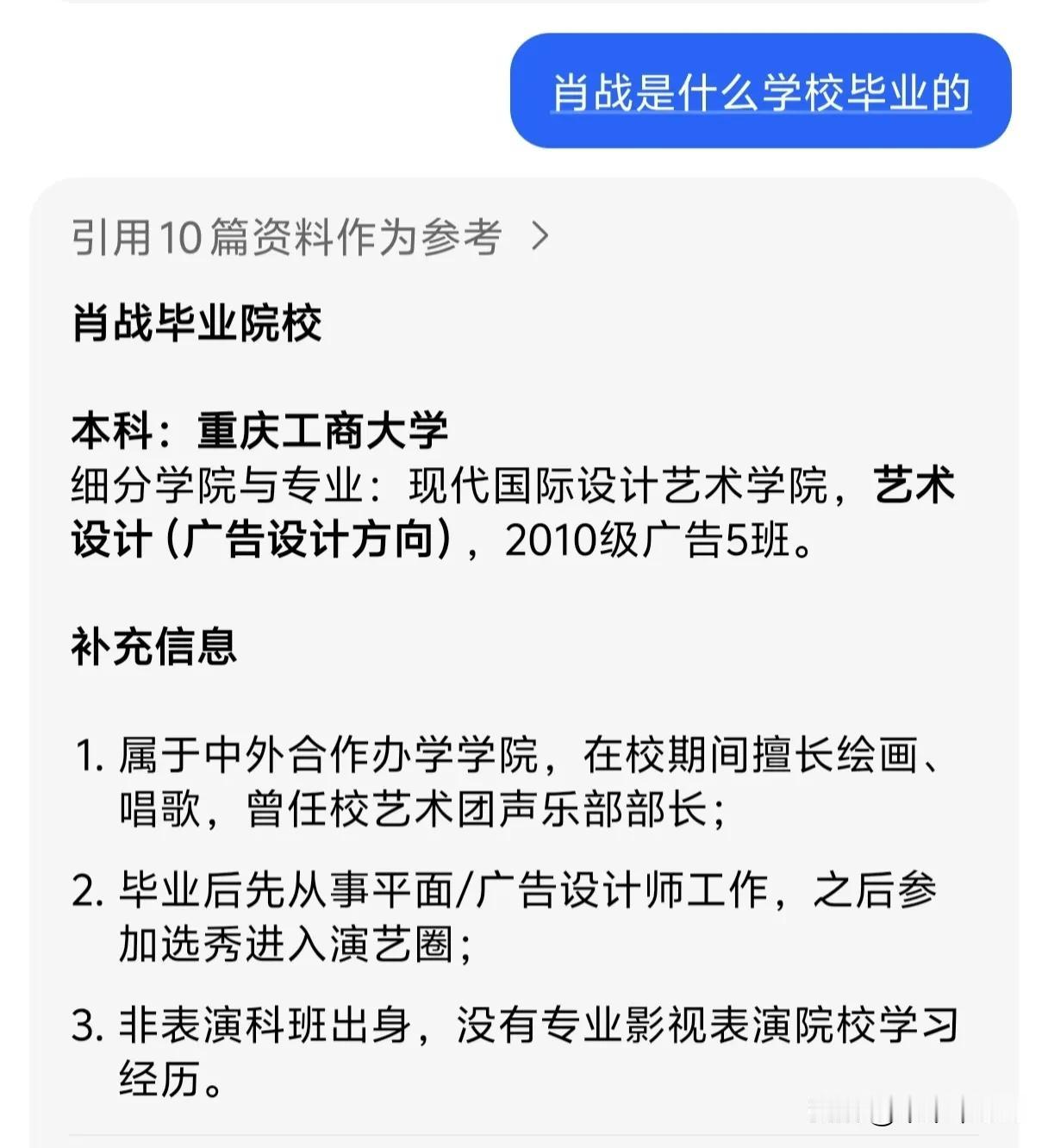我就觉得肖战演技很差，李现比他强多了。
李现和杨紫是同学，演技都在线。
还是磕李