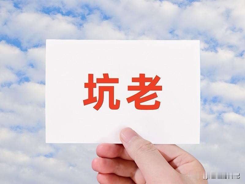 说人生本来是苦的,有人赞同吗?
我没感觉苦，有些苦是自找的。
比如结婚以后生活苦