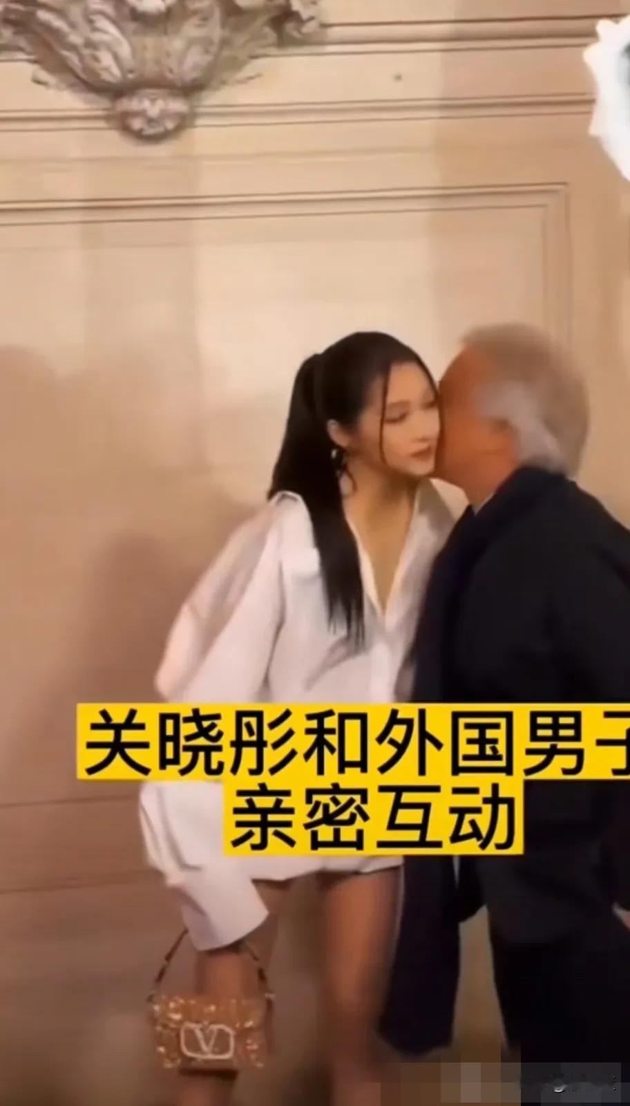 关晓彤和国外大佬活动上合影，两人亲密贴脸，告别后引热议

现场真实流程：见面寒暄