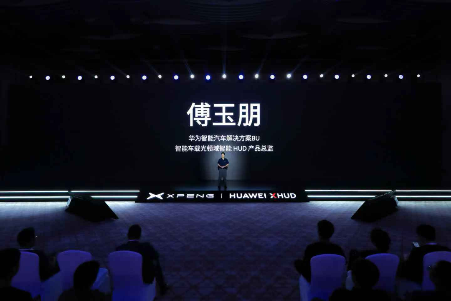 华为光算法+光系统+光器件三大核心技术，协同小鹏汽车全场景AR-HUD应用+人因