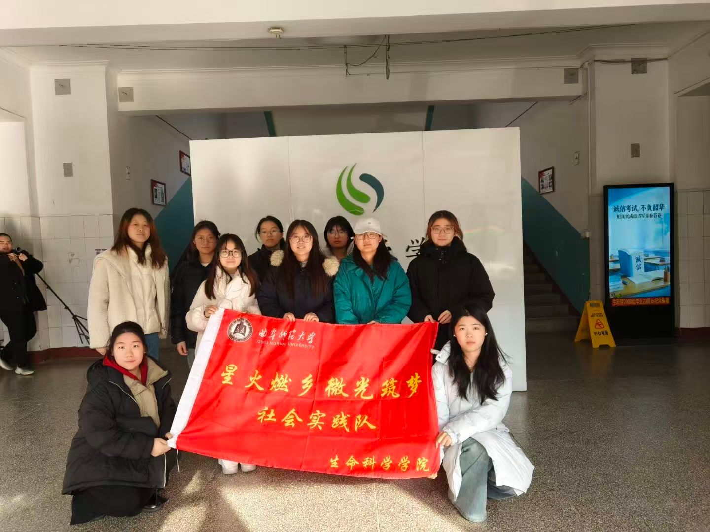 秦岭笑谈 2026年1月18日，曲阜师范大学“星火燃乡，微光筑梦”实践队响应社区