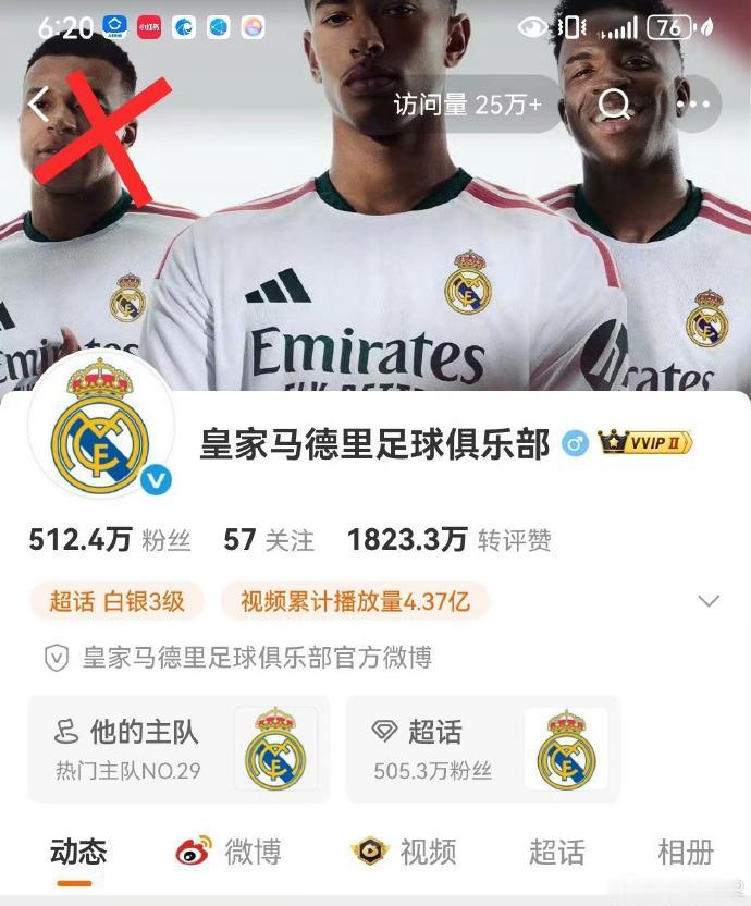 到底是谁，还一直在向这种机构送钱？

这些家伙们不是一次两次了……说真的，别说是