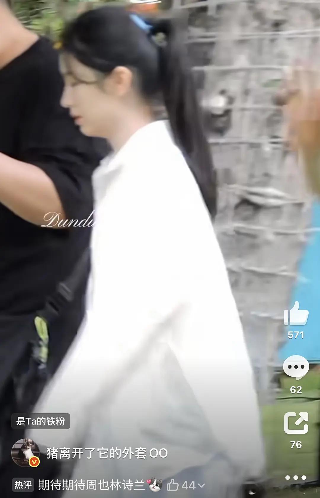 周也这个下颌线短期回不来了了，幸福肥诚不欺我