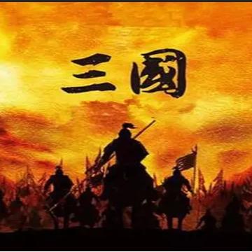 我更欣赏诸葛亮的人生与头脑。但是， 曹操和诸葛亮，就像两颗在三国历史天空中闪耀的