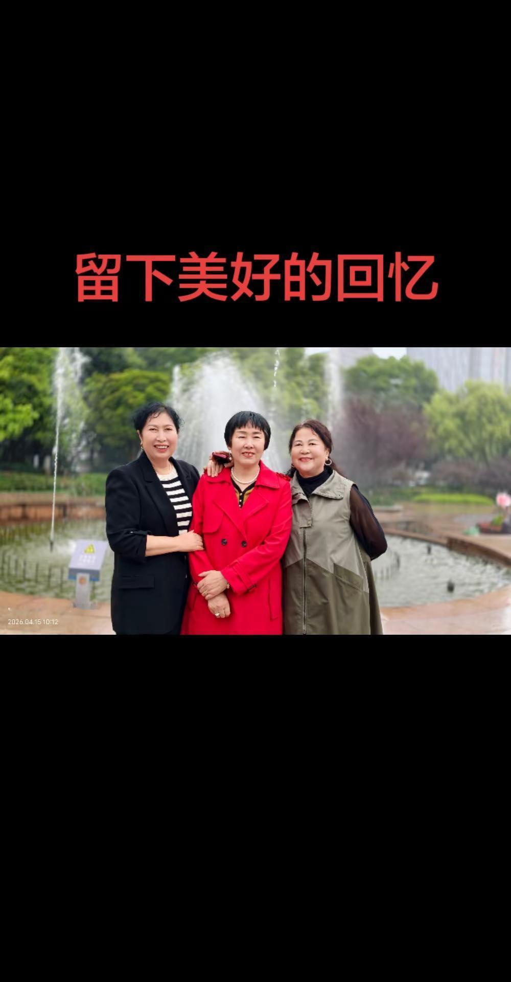 民族服装合拍