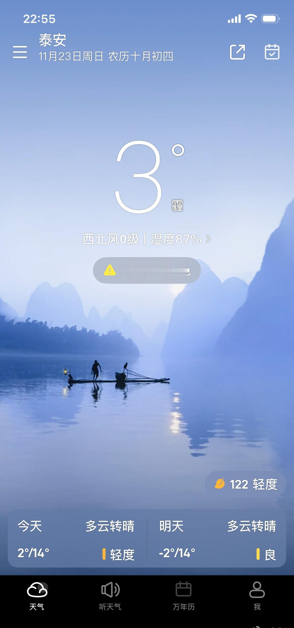 分享图片 ​​​