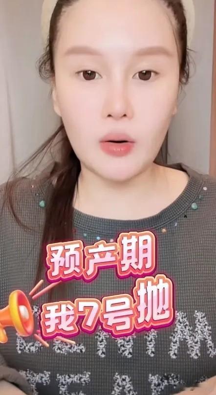 1月7日果然是个好日子！连赵本山的女儿也不免俗套地选择这一天剖腹产子。
这一天结