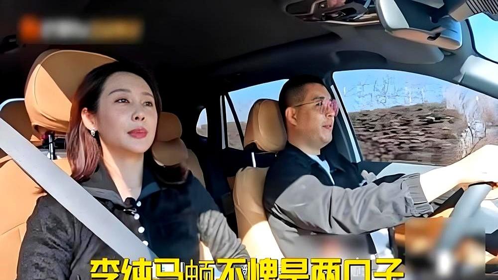 李纯一句“非他不嫁”，竟然是因为一个碰杯动作？

这事儿真有点意思。

她跟马頔