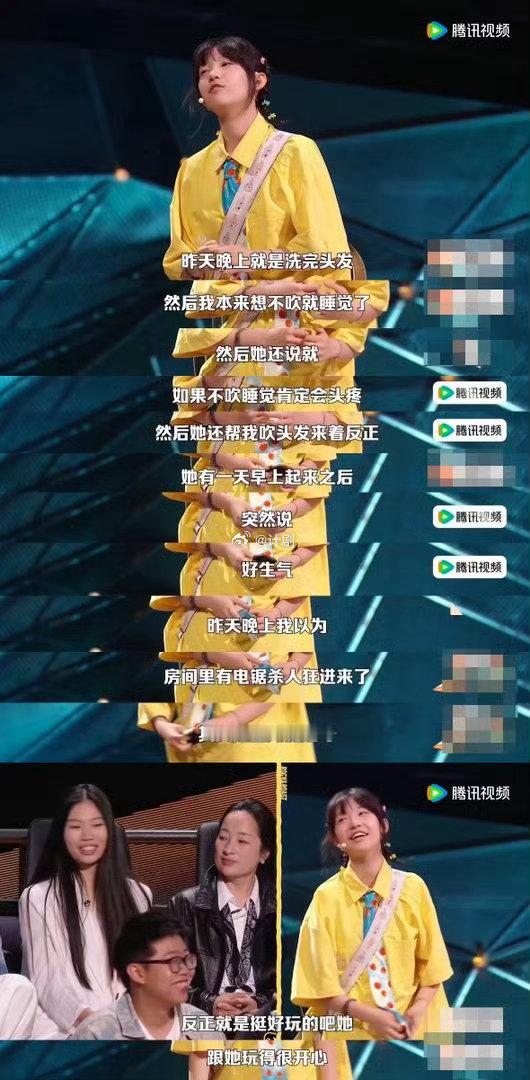 TFBOYS的不完美小孩是唱给大人的脱口秀和Ta的朋友们青春杀扑面而来！封馨童在