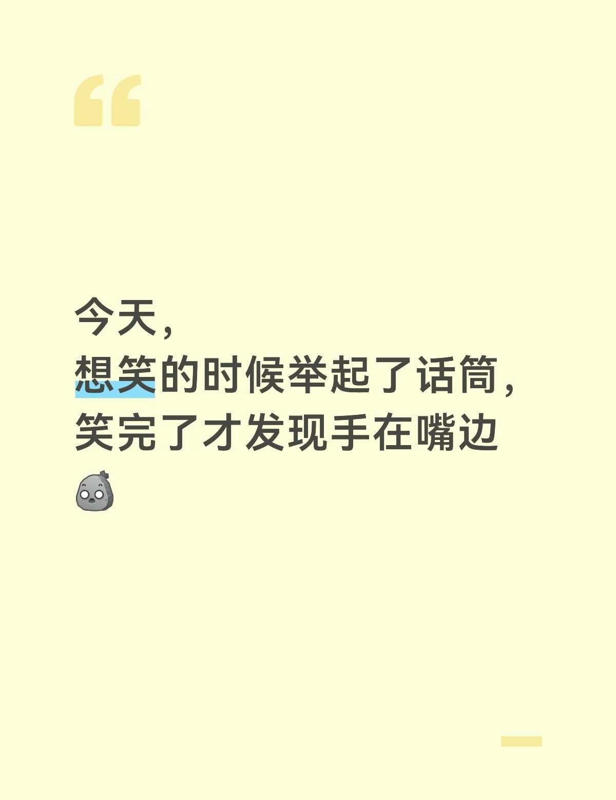 人传人传人
心动的信号9 心动的信号 第九季（2026）[eoi] 一起来笑吧 