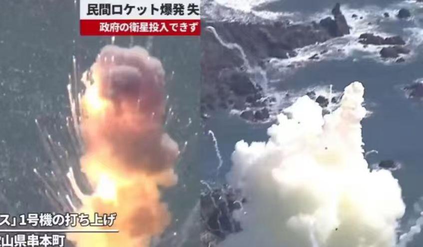 突发特讯！直播中断，全球围观，日本向世界通告：日本火箭发射再失败，抛物线坠下云端