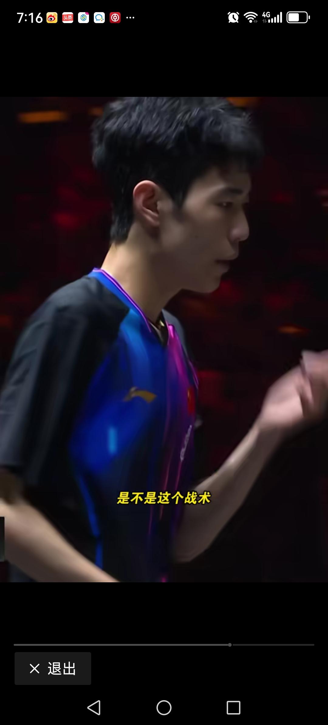 陈俊菘连胜。昨晚战胜张本智和的陈俊菘又以3:2战胜法国选手泊雷特，挺进北京大满贯