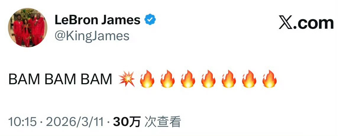 詹姆斯回应阿德巴约破纪录阿德巴约83分成历史第二人阿德巴约83分生涯之夜，詹姆斯